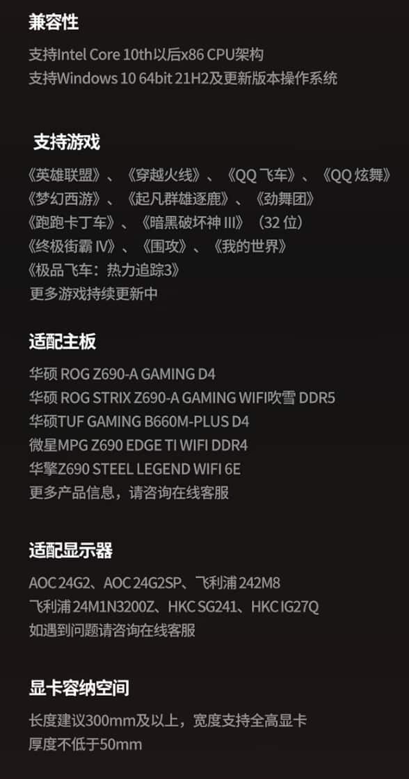 图片[2]-国产游戏显示卡正式开卖　二千左右性能与 RTX 3060 接近-弦外音