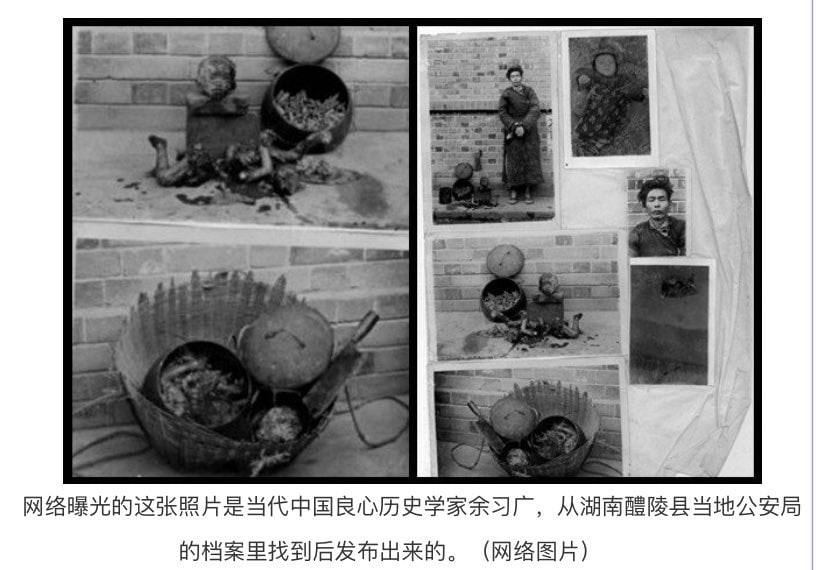 大饥荒年代，最血腥父子合影：父食子-弦外音