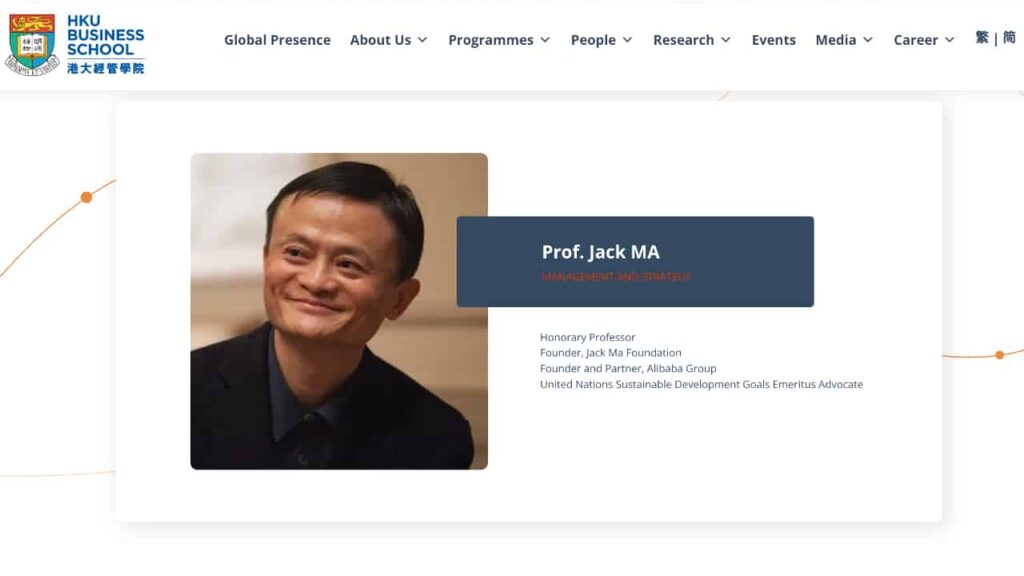 图片[1]-马云被聘为港大经管学院荣誉教授，但不会有公开讲座或演讲-弦外音