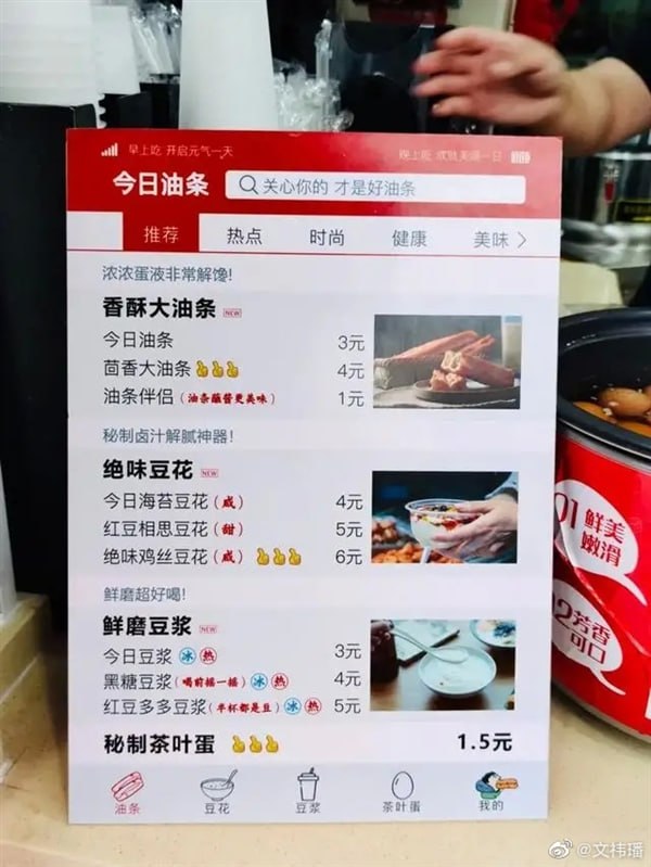 索赔200万有点难！今日头条状告今日油条侵权一审败诉-弦外音