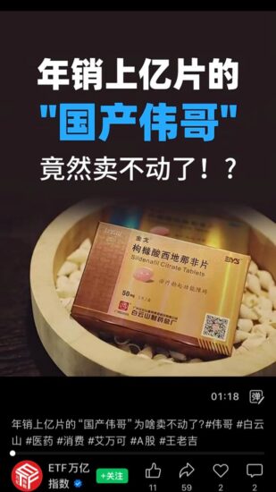 图片[1]-性萧条，才是真正的人类危机-弦外音